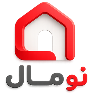 نومال